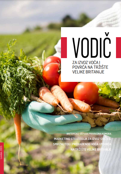 Promotion of the Guide "HOW TO EXPORT FRESH FRUITS AND VEGETABLES TO THE GREAT BRITAIN MARKET", FEBRUARY 20 NOVI SAD